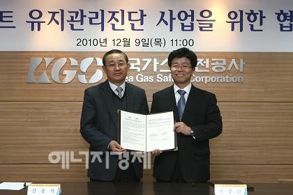 가스안전공사, 기술수출 신호탄 쏴 올려
