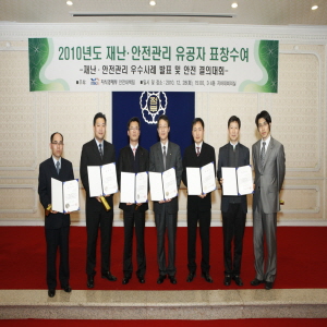 가스公, 안전 재난관리 장관상 수상