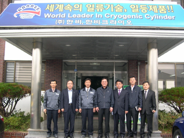 한비크라이오 방문, 철저한 안전관리 당부