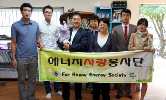 에너지관리공단 도서 기증 실시