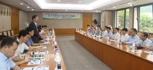 지역난방공사, 中企 대상 기술규격 간담회