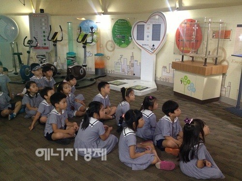에관공 경기본부 썸머에너지스쿨 개최