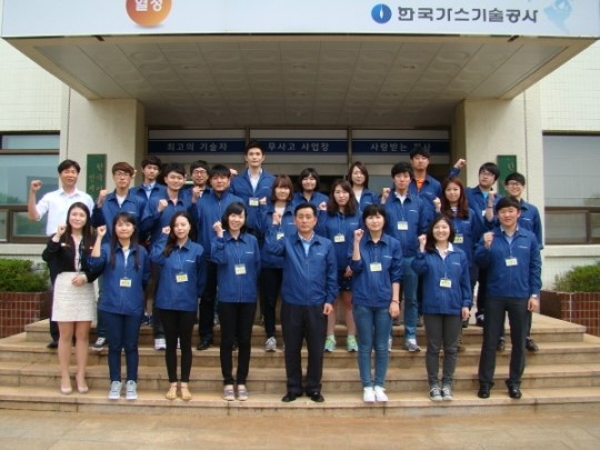 가스기술공사, 청년인턴 취업역량강화교육 실시