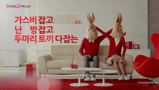 대성쎌틱 S라인으로 두 마리 토끼 잡으세요