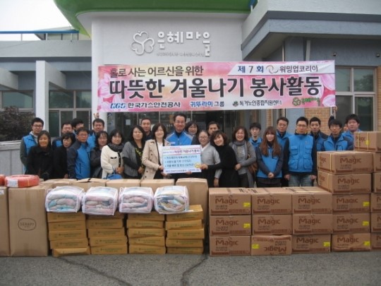 2013 워밍업 코리아 사회공헌 일정 종료