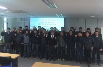 대륜E&S, 시공품질 향상위한 협력업체 간담회 개최