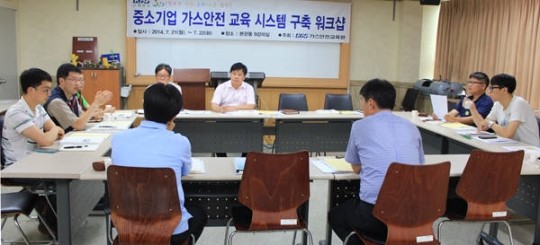 中企 가스안전교육 시스템 구축사업 추진
