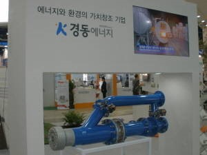 경동에너지, 에너지대전에 목분(KD Wood Powder) 선봬