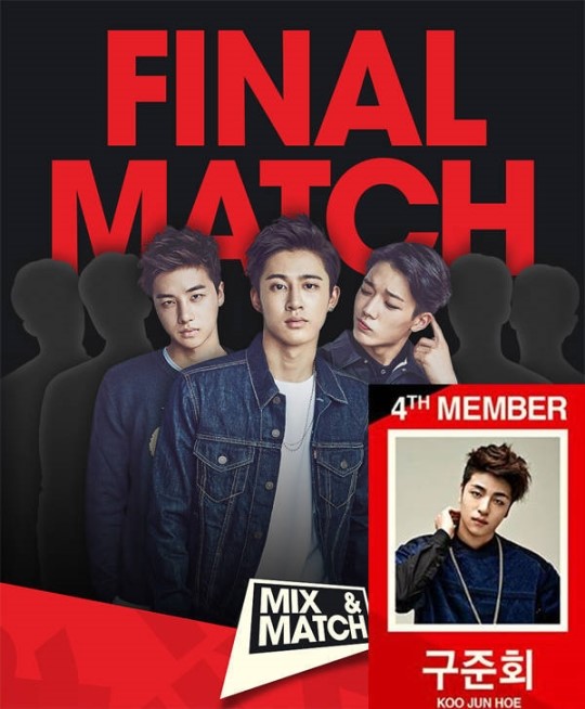 구준회, YG 믹스앤매치 IKON 확정…13세 스타킹서 스타성 검증