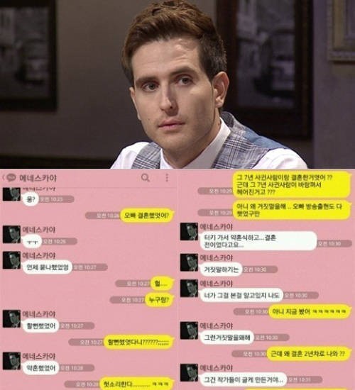 비정상회담 에네스 카야, 총각행세 폭로녀 방송 출연서 밝힌다