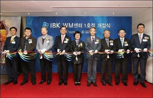 기업은행, 한남동에 1호 복합점포 개점