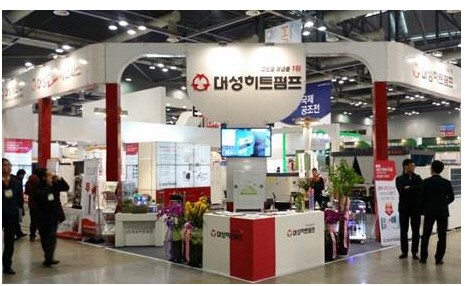 대성히트펌프, 2015 냉난방공조전(HARFKO) 참가