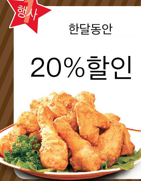 치킨집, 가정의 달에도 울고 싶어라~