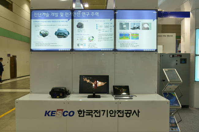 한국전기안전공사 신기술 선보인다