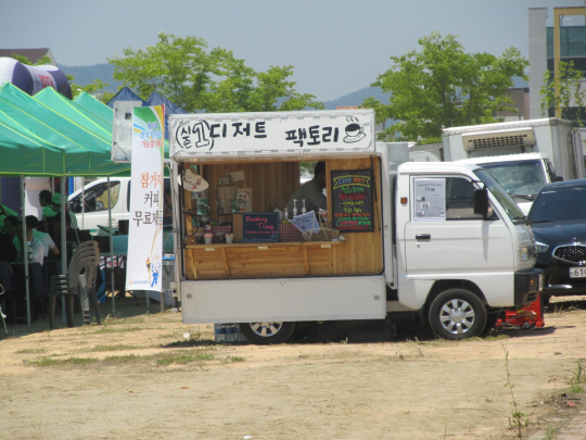 전기공사기능인들의 뜨거운 한판 승부