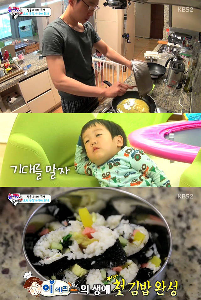 초보요리사 이휘재, 아내 위한 김밥 만들기 도전