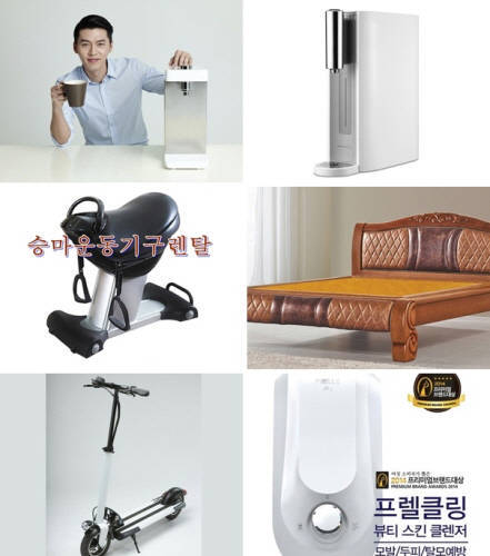 40대 여성 소자본창업아이템 중 ‘SH 생활가전렌탈 대여사업’ 각광 받아