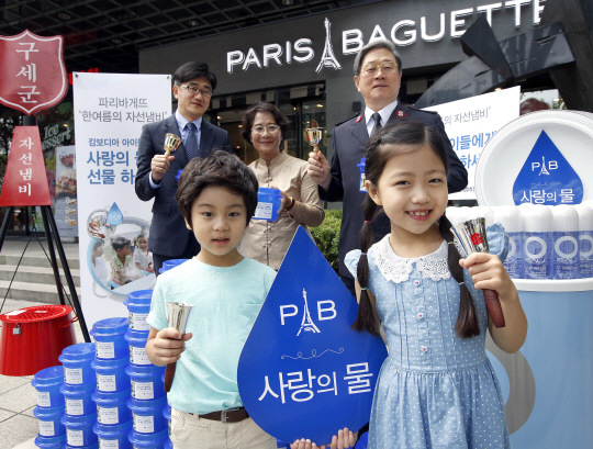 캄보디아에 사랑의 물을 전하자! 파리바게뜨 ‘한여름의 자선냄비’