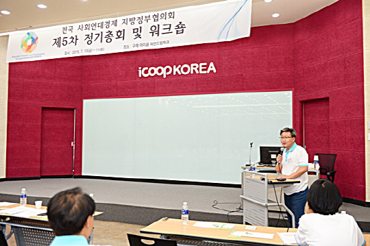 화성시 노인 일자리 사업, ‘노노카페’ 성공사례 발표