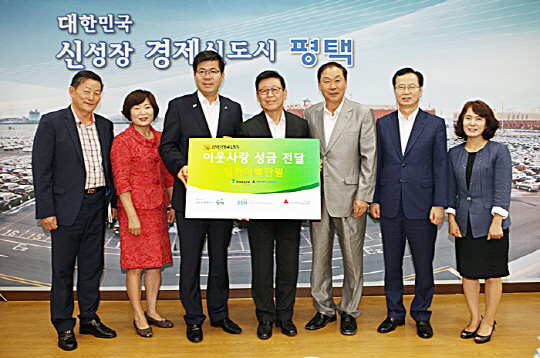 평택산업단지관리공단 ‘이웃돕기’ 성금 기탁