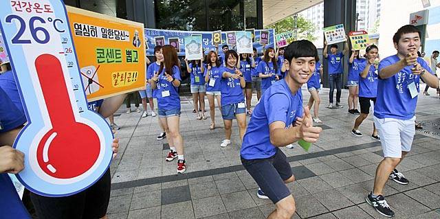 [에너지경제 포토] 에너지 절약 함께해요~