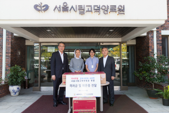 [포토]임종룡 위원장, 추석맞이 서울시립고덕양로원 방문