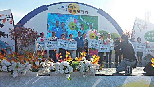 오산시, 잔다리마을공동체농업회사법인(주)
