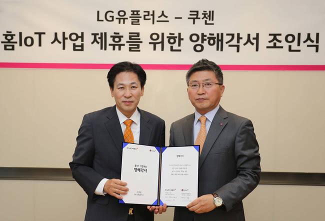 LG유플러스-쿠첸, 주방가전에 IoT 입힌다