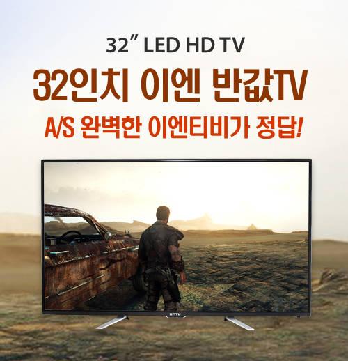 이엔티비 ‘대박’, 한국판 블프에 실망한 해외직구족 이엔티비로 몰려