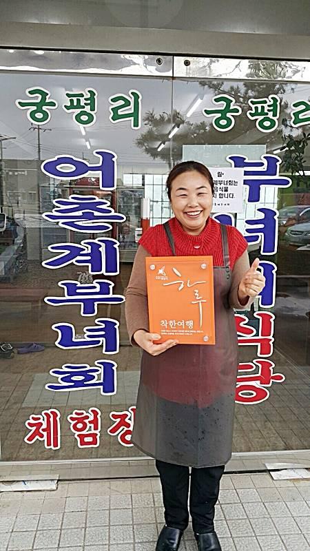 화성시, 시티투어 ‘착한여행 하루’ 협력업체 현판 전달