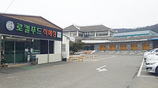 재단법인 화성푸드통합지원센터, 2016년 1월 출범
