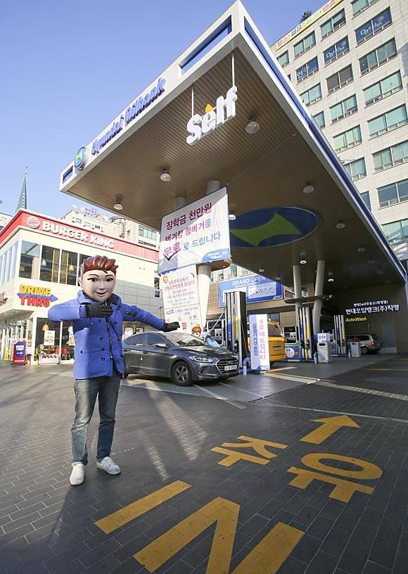 [에경포토] 현대오일뱅크 첫번째 복합주유소, 고양시 화정동에 오픈