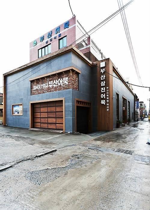 식약처, 유통기간 지난 원료 쓴 삼진식품 적발
