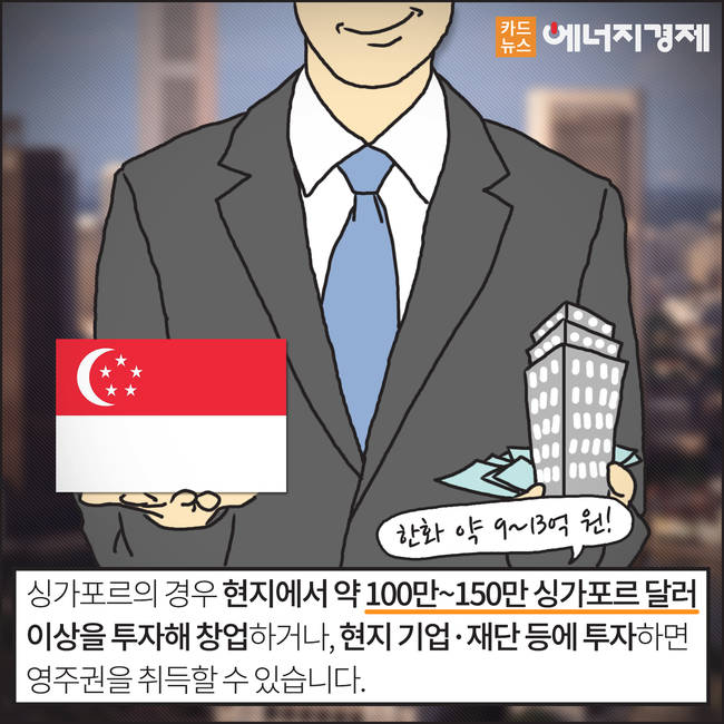 [에너지경제 카드뉴스] 재벌 3세 시대, 그들은 누구인가? - 두산그룹 박정원 회장 ③