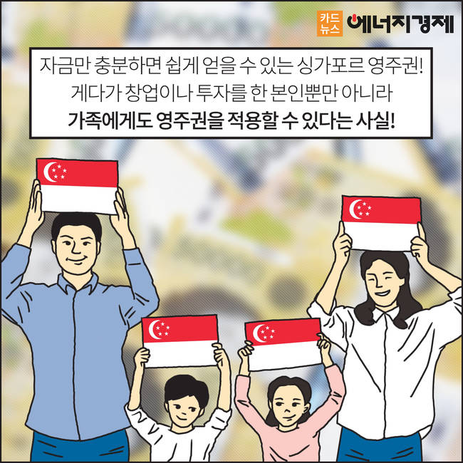 [에너지경제 카드뉴스] 재벌 3세 시대, 그들은 누구인가? - 두산그룹 박정원 회장 ③