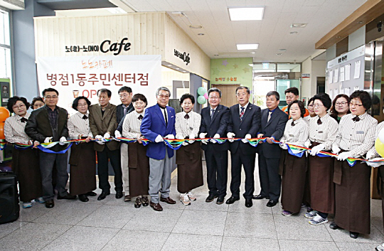 화성시, 어르신 일자리 창출 위해 노노카페 확대 나선다