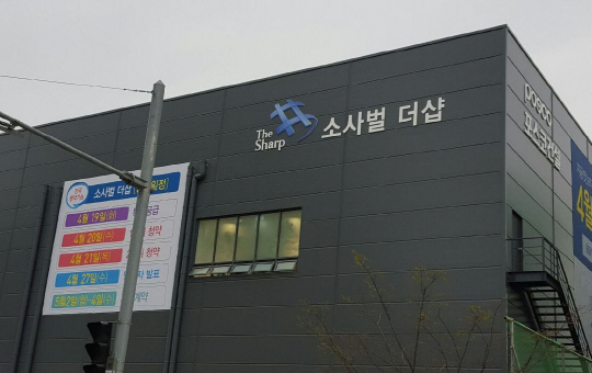 분양시장 빨간불…소사벌 더샵 청약 ‘참패’
