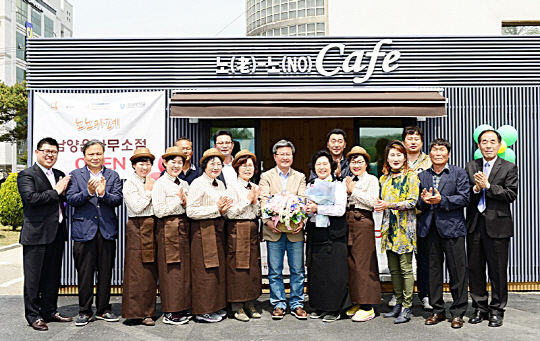 화성시, 노노(老NO)카페 42호점 개점