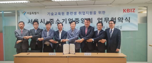 서울시 기술교육원 훈련생, 중소기업 취업 연계