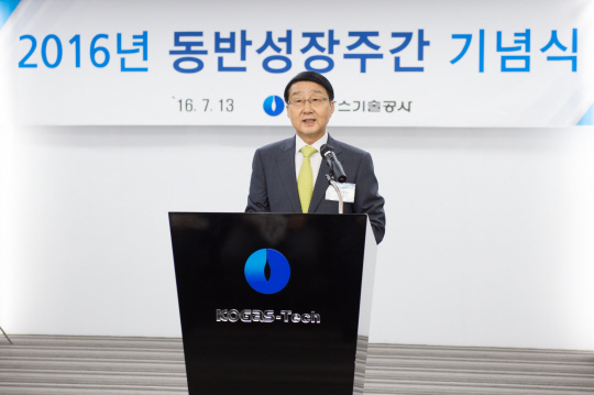 가스기술공사-협력기업 동반성장 위해 뭉쳤다