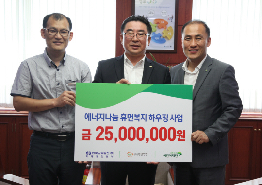 남부발전 하동발전본부, 에너지나눔 협약 체결
