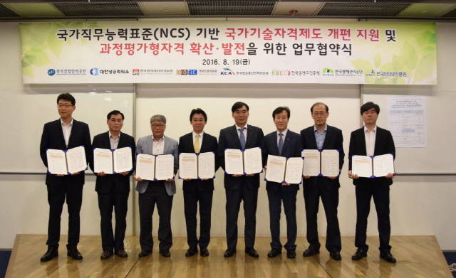 광해관리공단, 현장중심 인력 양성 MOU