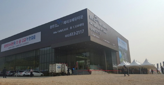 엠디엠, ‘동탄 더샵 레이크 에듀타운’…내 아이 위한 최적의 아파트
