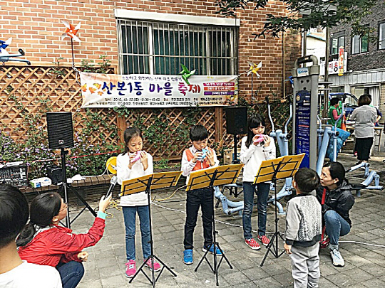 군포시 산본1동, 골목 정원에서 축제 개최