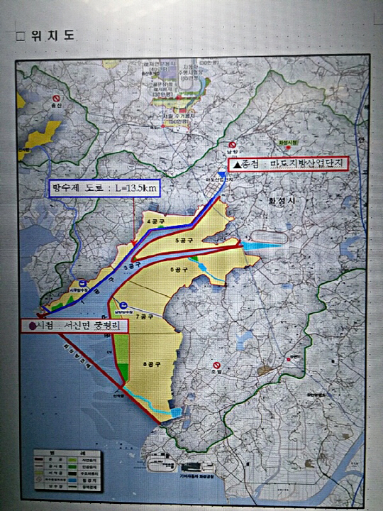 화성시, 마도산업단지∼궁평리 간 도로 31일 개통