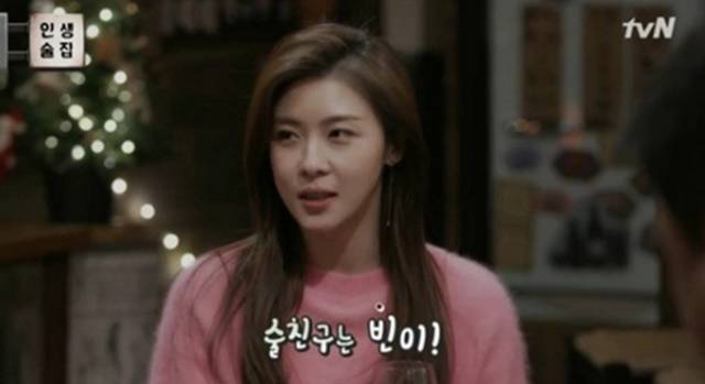 인생술집 하지원, 평소 엄마랑 한 잔 할 때 많다, 주량은 소주 1병