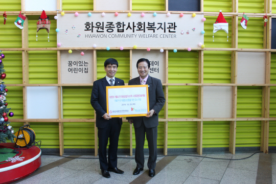 대성산업가스 지역사회에 도서 기증