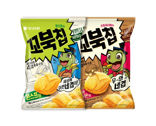 스낵