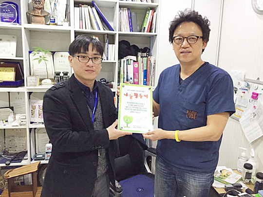 오산시, 무지개연합의원 6년 째 저소득 가정 지원