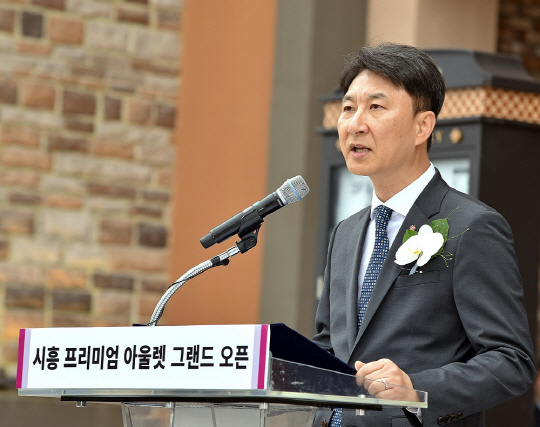 신세계사이먼, 시흥 프리미엄 아울렛 그랜드 오픈
